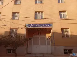 عکس مدرسه علمیه آیت الله حائری یزدی، محله نوقطار، قم 2