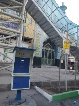 شهرداری مرکز، وادی السلام، قم