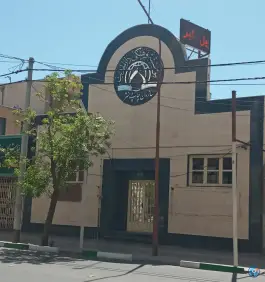 نمایشگاه دایمی انتشارات دارالحدیث قم
