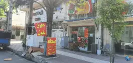 عکس های کبابی و جگرکی رضا، بلوار شهید حق بین، لنگرود
