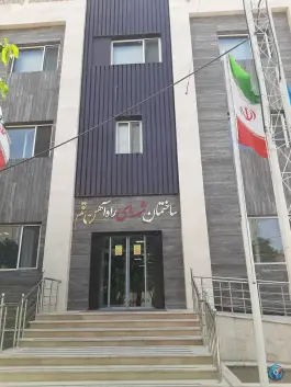 عکس اداره کل راه آهن قم، محله قم نو، شهر قم 2