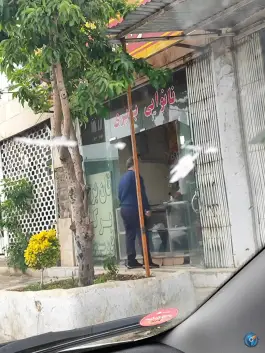 عکس های نانوایی بربری «عظیمیه» کرج