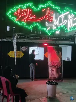 عکس های تکیه گاه امام حسن محله اصفهانی ها کرج
