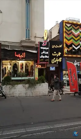 عکس باشگاه بدنسازی ساقدوش، محله هروی، تهران 2