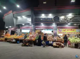 فروشگاه میوه و سبزیجات کشاورز واقعی، جهان بینی، قم