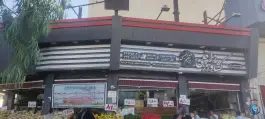 عکس فروشگاه میوه و سبزیجات کشاورز واقعی، جهان بینی، قم 4