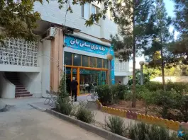 عکس خانه بازی سانی بانی، بنفشه، کرج 6