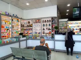 عکس داروخانه شبانه روزی دکتر حسین ابراهیمی، بلوار توس، مشهد 2