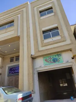 مرکز مشاوره حوزه علمیه اصفهان، محله جامی، اصفهان