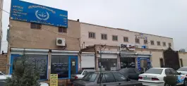 موسسه حقوقی اریکه ایرانیان، شهدای هفتم تیر، کرج