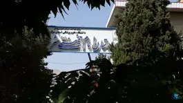 بیمارستان امام خمینی، محلات