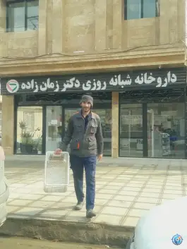 عکس داروخانه شبانه روزی دکتر زمان زاده، محله شهید علی محمدی، مشهد 4