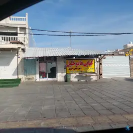 کبابی عامو خلیل، محله جلالی، بوشهر
