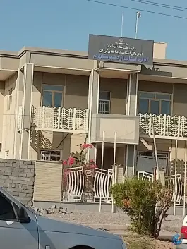 اداره استاندارد شهرستان بم، فلکه مهدویت، بم
