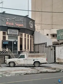 بانک سپه دورشهر قم