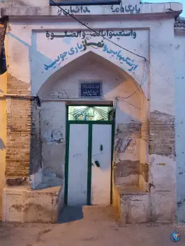 مسجد تاریخی حاج علی رضا، محله شهرداری، شیراز