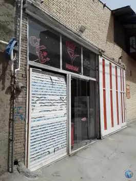 هایپر مارکت نشان 5، محله بهارانچی، اصفهان