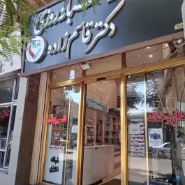 داروخانه دکتر قاسم زاده، شهید کوچری، خوی