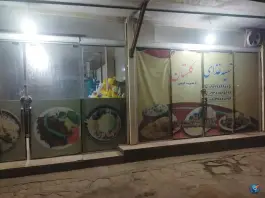 عکس های آشپزی گلستان، فامنین، همدان
