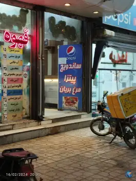 پیتزا ساندویچ عمارت درخشان، بلوار توس، مشهد