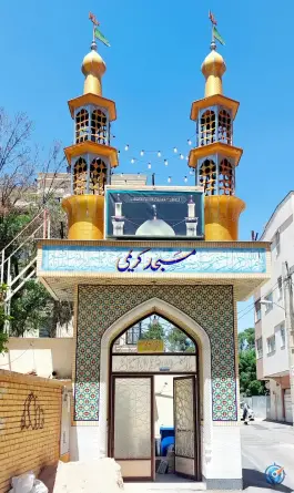 عکس مسجد کریمی، محله زرهی، شیراز 5