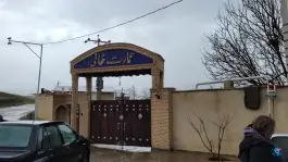 عکس باغ عمارت خانی، امداد، سنندج 2
