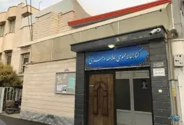 كتابخانه عمومی حضرت آيت الله دهسرخی، محله یخچال قاضی، قم