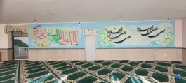 عکس دبیرستان پسرانه شریعتی، فرهنگ، بهار 8