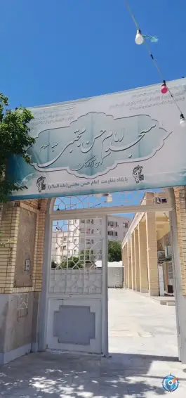 عکس مسجد امام حسن مجتبی «ع» محله آزادگان شیراز 2