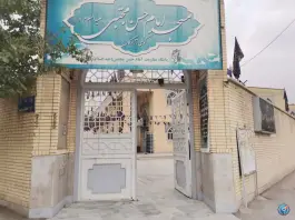 عکس مسجد امام حسن مجتبی «ع» محله آزادگان شیراز 4
