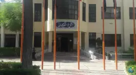 عکس هتل فرهنگیان «خانه معلم» تهران در محله حر 2