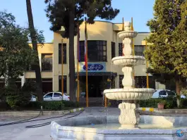 عکس هتل فرهنگیان «خانه معلم» تهران در محله حر 7