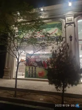 محصولات طبیعی گل نرگس - زنبیل آباد - قم