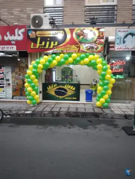 عکس فلافل برزیل تهرانسر تهران 3