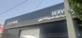نمایندگی مدیران خودرو ۳۷۷ خیری بلوار مطهری کرج