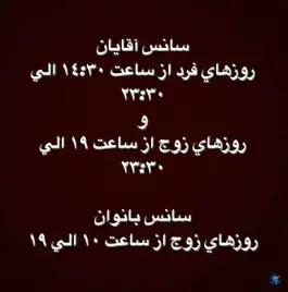 عکس استخر قدس کوی فاطمیه اهواز 6