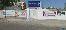 جهاد دانشگاهی رودان، بلوار شهدا، رودان