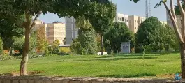 پارک ایمان، همت جنوبی، شیراز