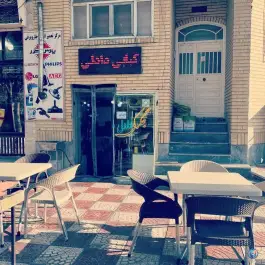عکس جگر و کبابی دادلی، محله فاز ۱، اسکو 2
