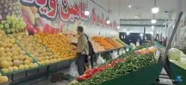 عکس میوه فروشی حاجی ارزونی شاهین ویلا کرج 3