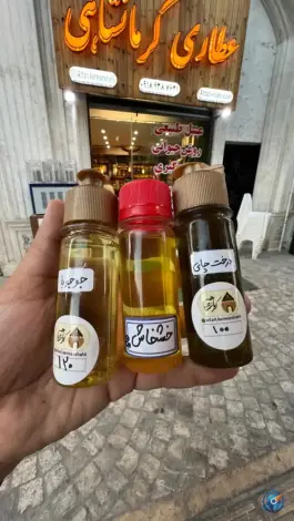 عکس عطاری کرمانشاهی، قصرالدشت، شیراز 2