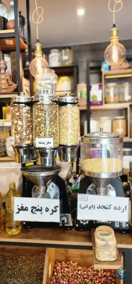 عکس عطاری کرمانشاهی، قصرالدشت، شیراز 5