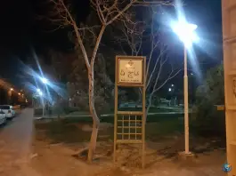 بوستان کاج ۵، کوی امام جعفر صادق، اصفهان