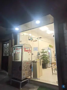 واویشکایی دایی احمد، شهرک صبا، رشت