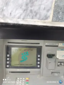 عابر بانک شهر میرالی کرج