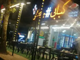 عکس هشتگ جیگر «محله گلستان» لاهیجان 3