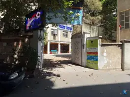 دبیرستان صالحین، شریعتی تهران