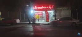 کباب ساطوری بناب، شریعتی غربی، نجف آباد