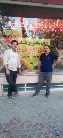 عکس کباب ساطوری بناب، شریعتی غربی، نجف آباد 3