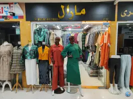 عکس مجتمع تجاری یسنا «دزک» شیراز 2
